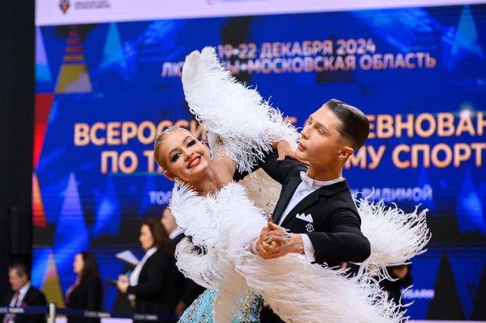 Всероссийские соревнования по танцевальному спорту в Люберцах