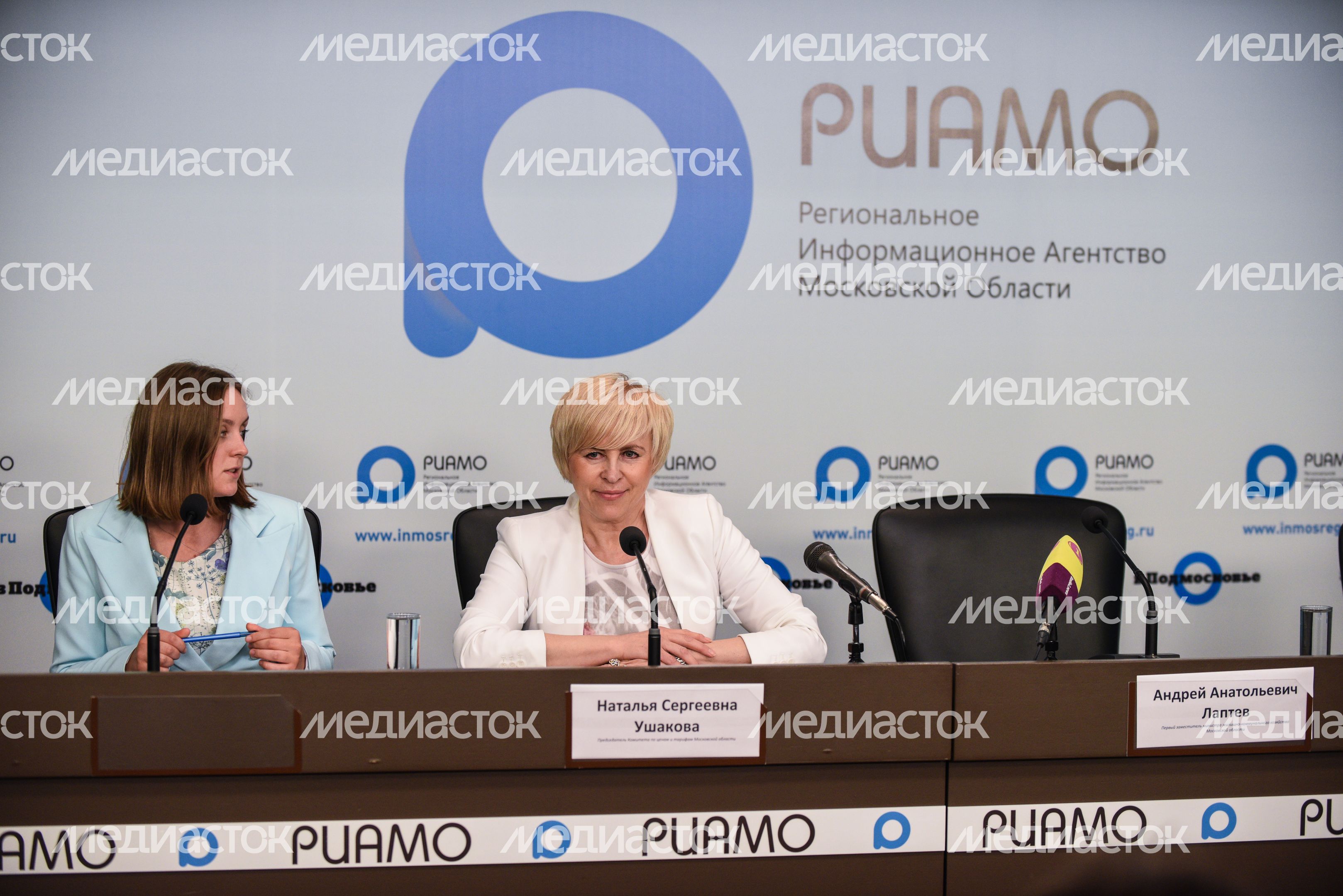 Пресс-конференция председателя комитета по ценам и тарифам Московской области Натальи Ушаковой