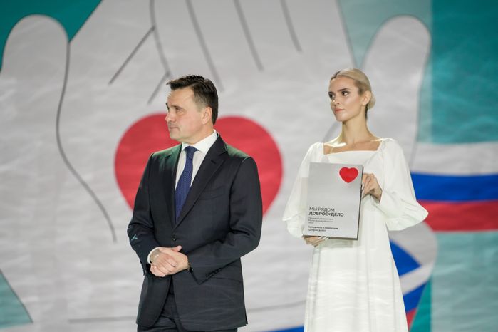 Андрей Воробьев наградил лауреатов премии "Мы рядом. Доброе дело"