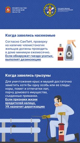 Ах ты паразит