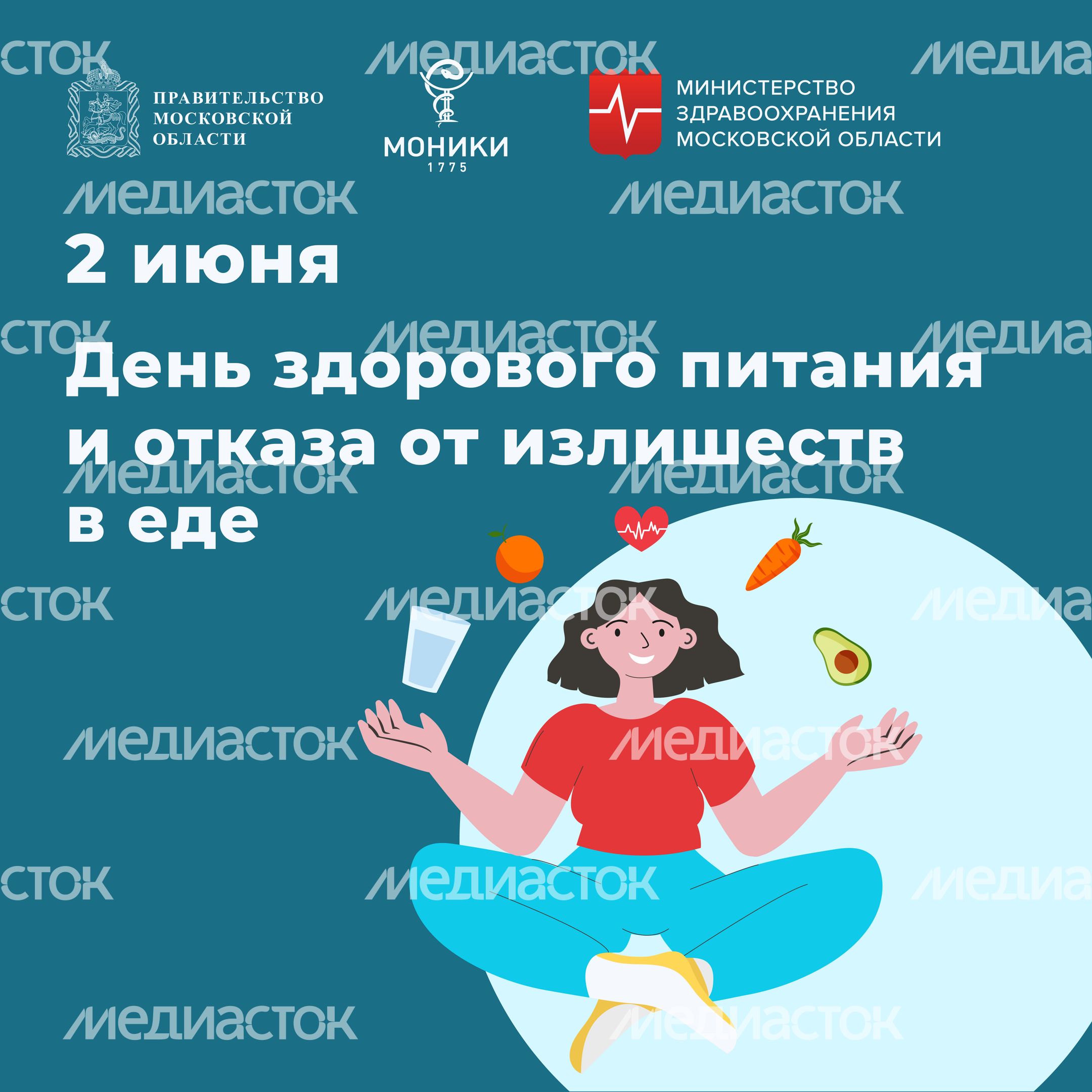 Моники обложки 2 июня квадрат 01