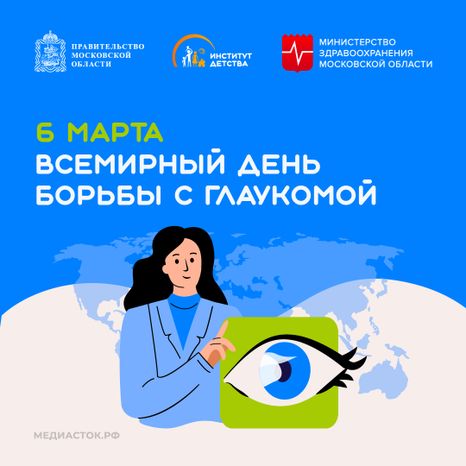 6 марта квадрат 12