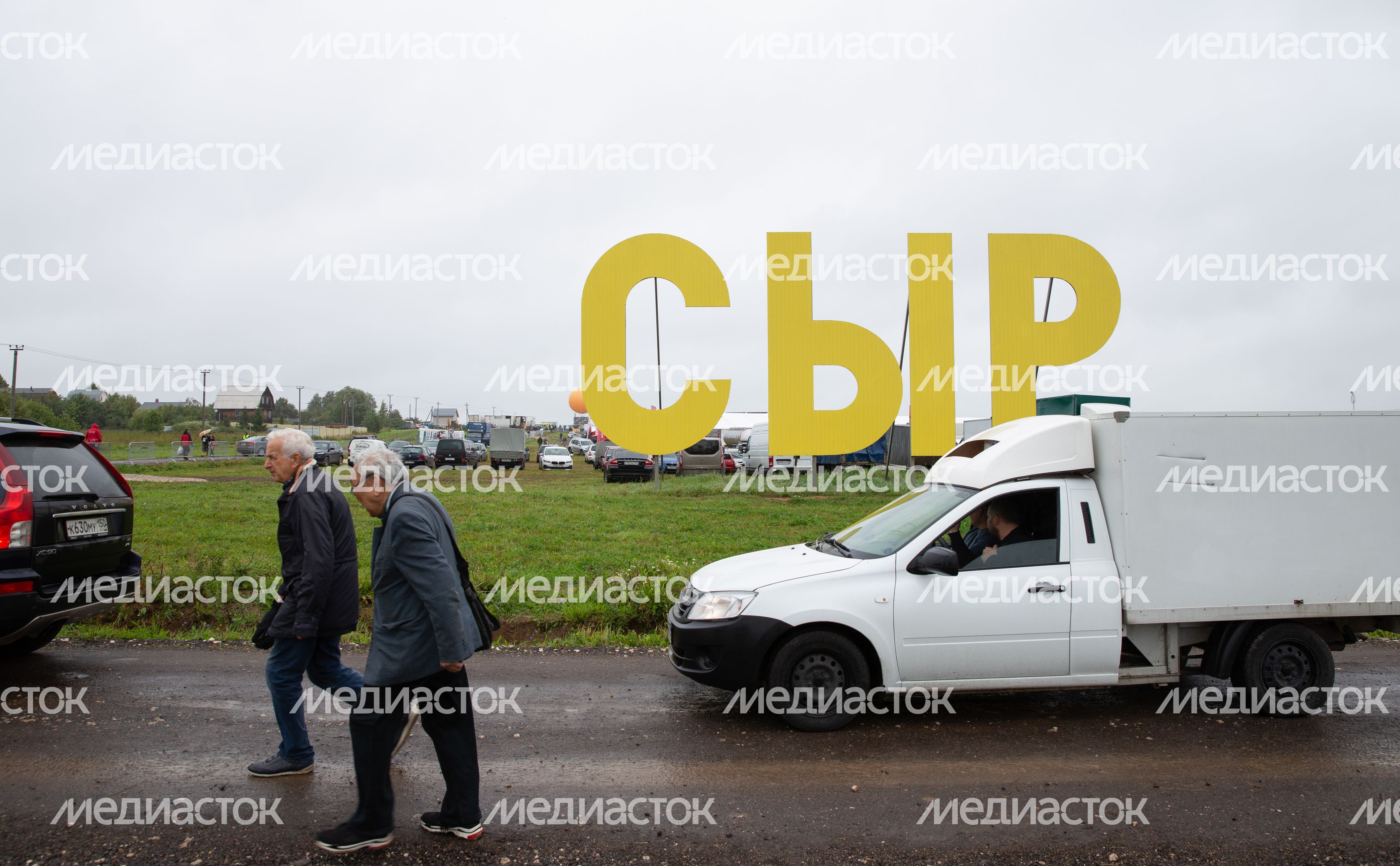Открытие IV Всероссийского фестиваля фермерской продукции «Сыр. Пир. Мир»