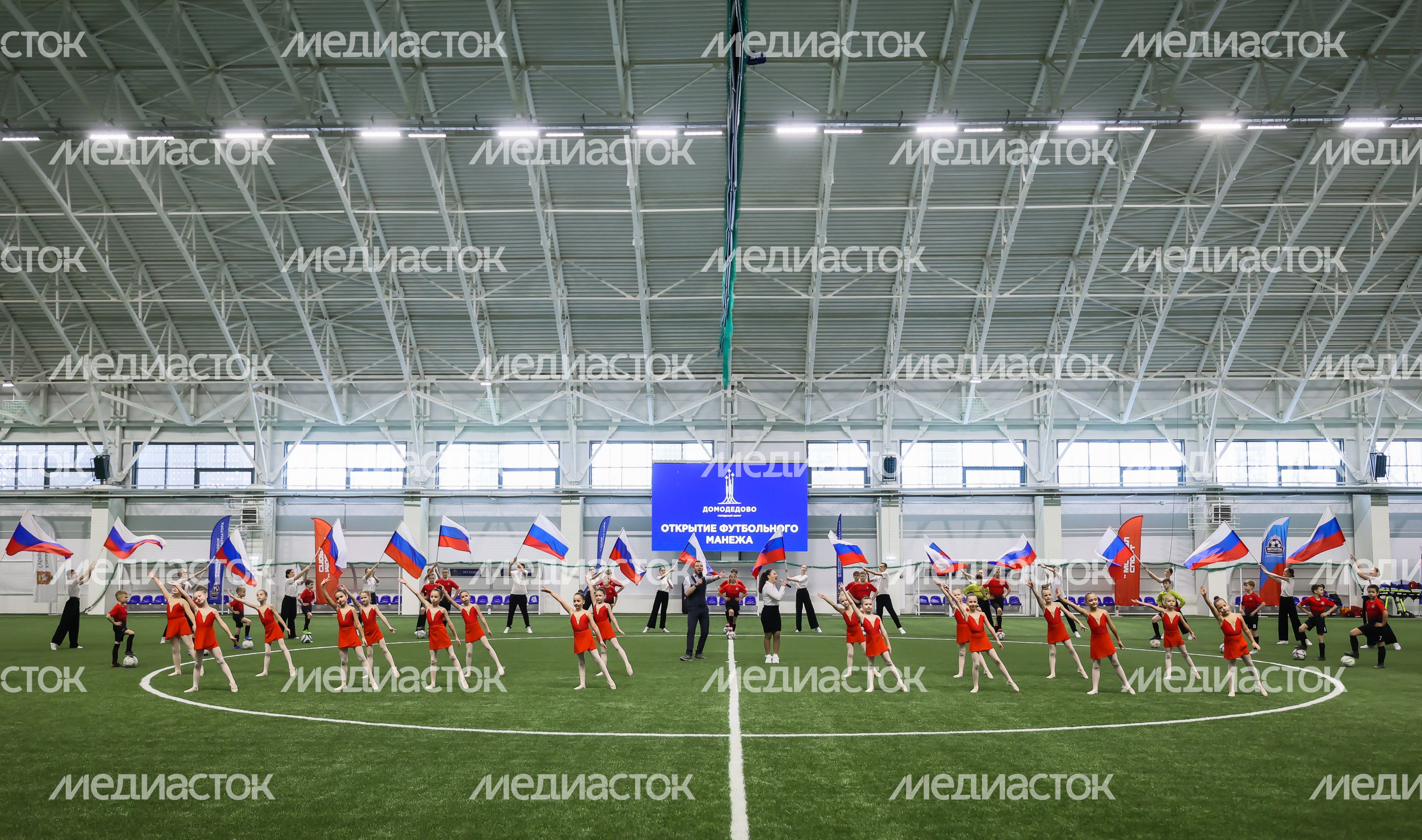 Открытие новых спортивных объектов в Домодедове