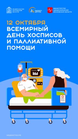 Обложка 12 октября вертикаль 03