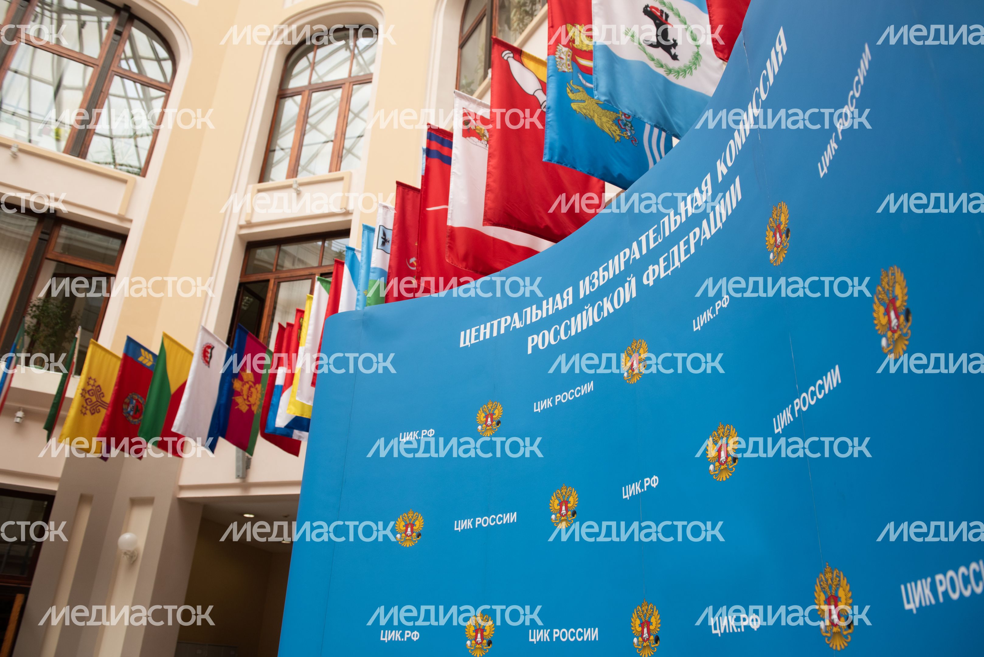Заседание Центральной избирательной комиссии РФ