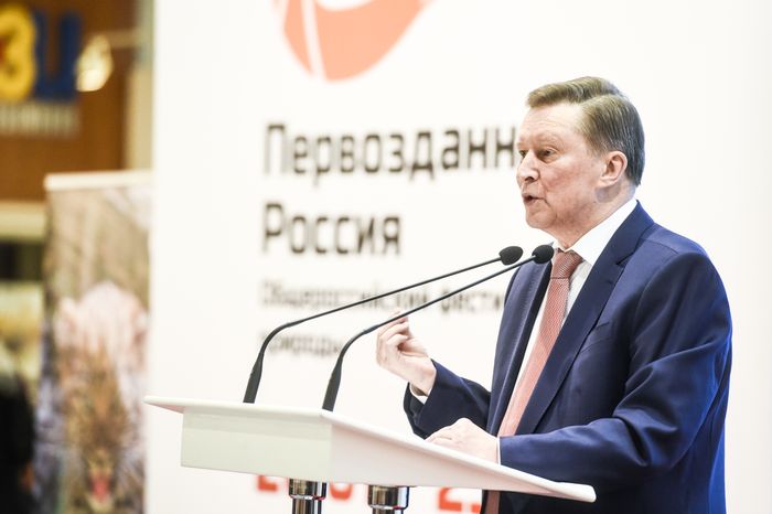 Открытие фестиваля природы Первозданная Россия
