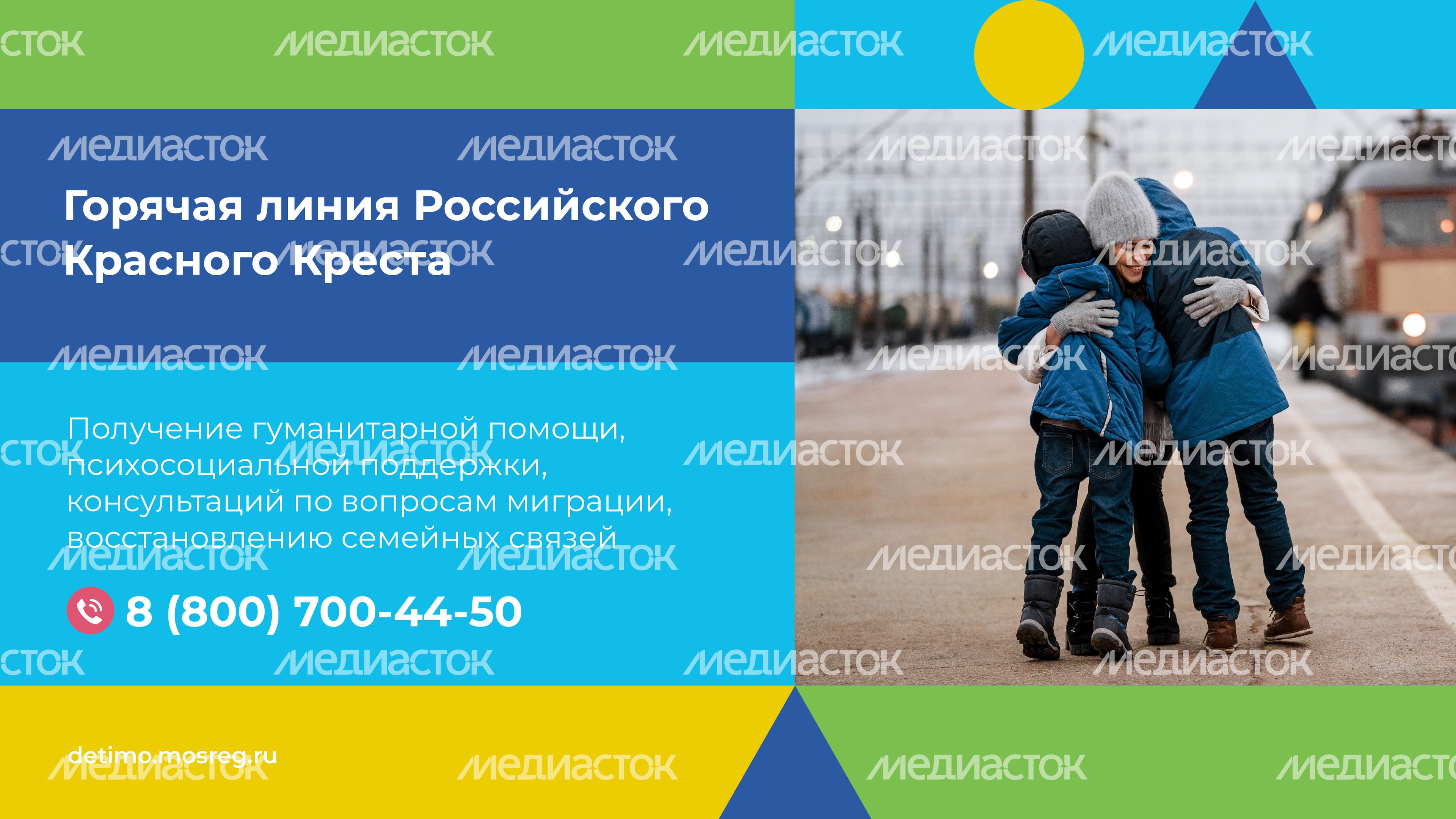 Куда обратиться за психологической помощью горизонталь 09 Куда обратиться за психологической помощью горизонталь 09