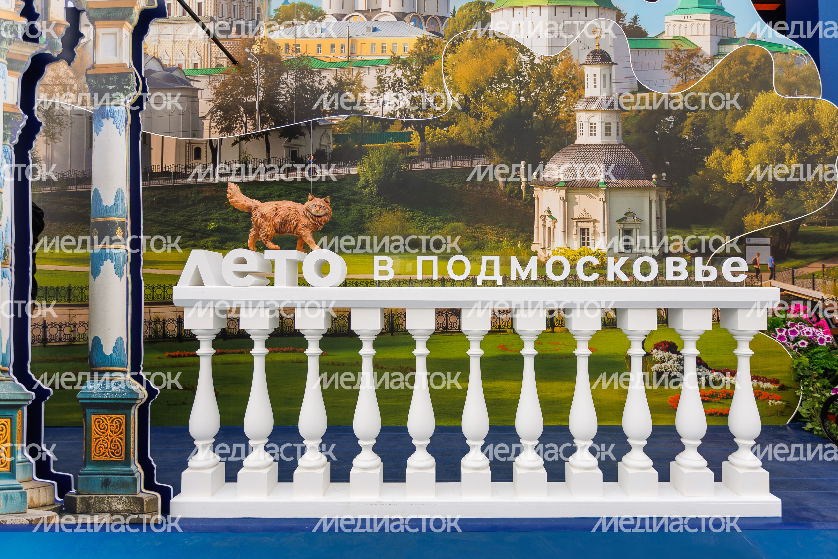 Стенд Московской области на туристическом форуме «Путешествуй!» 2026 на ВДНХ