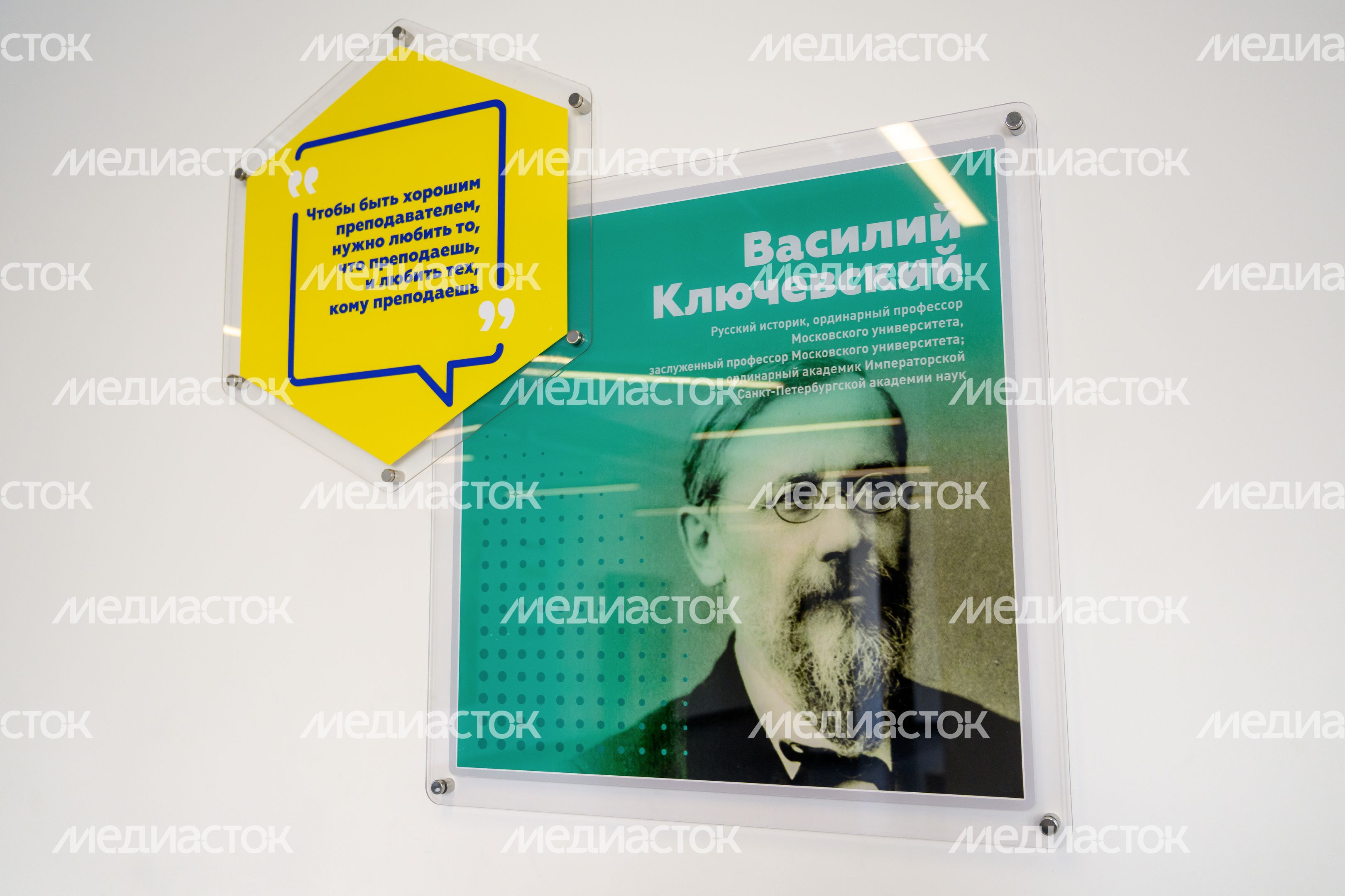 Новая школа «Диалог» на 1100 мест в ЖК «Мытищи парк»
