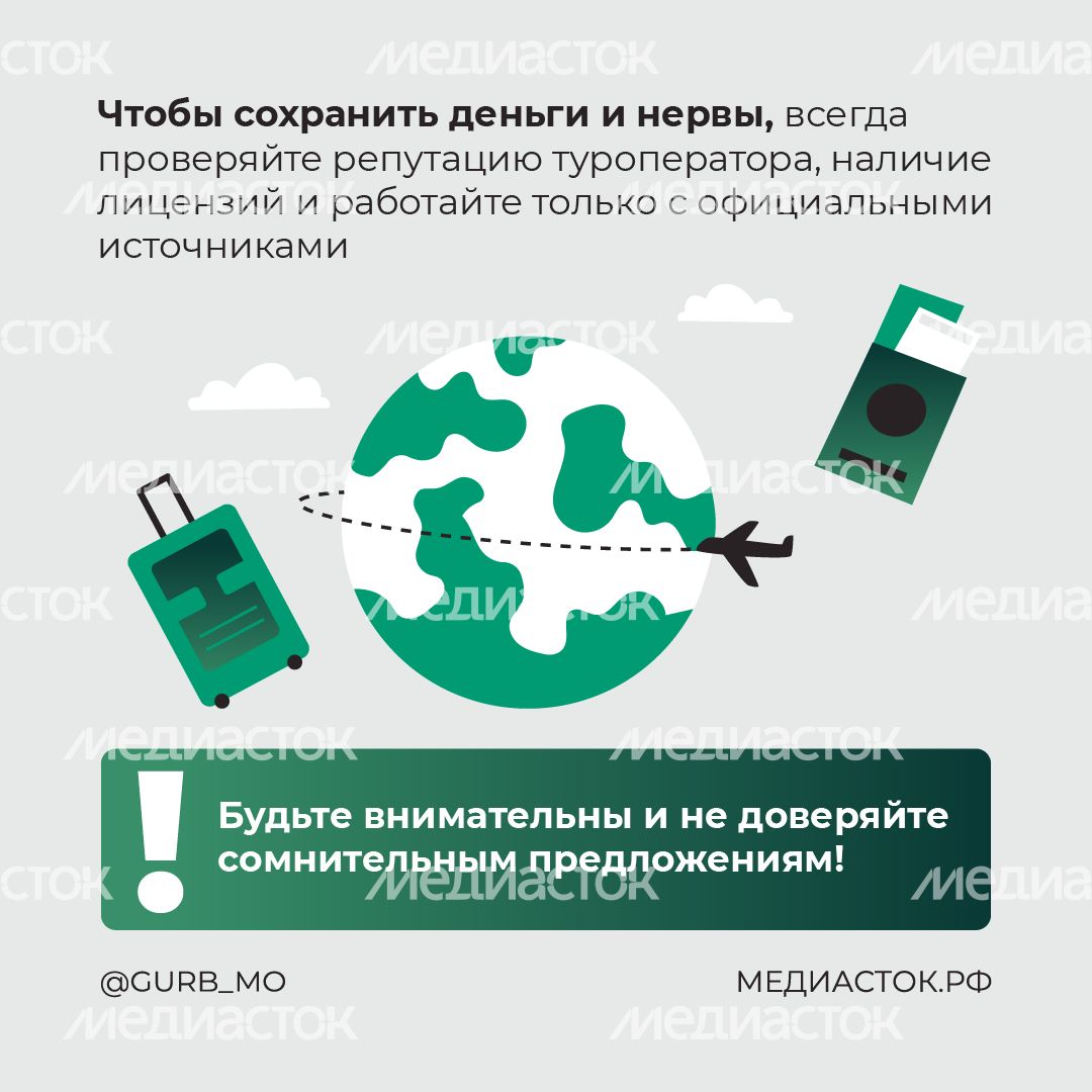 Покупка билетов на море квадрат 08 Покупка билетов на море квадрат 08