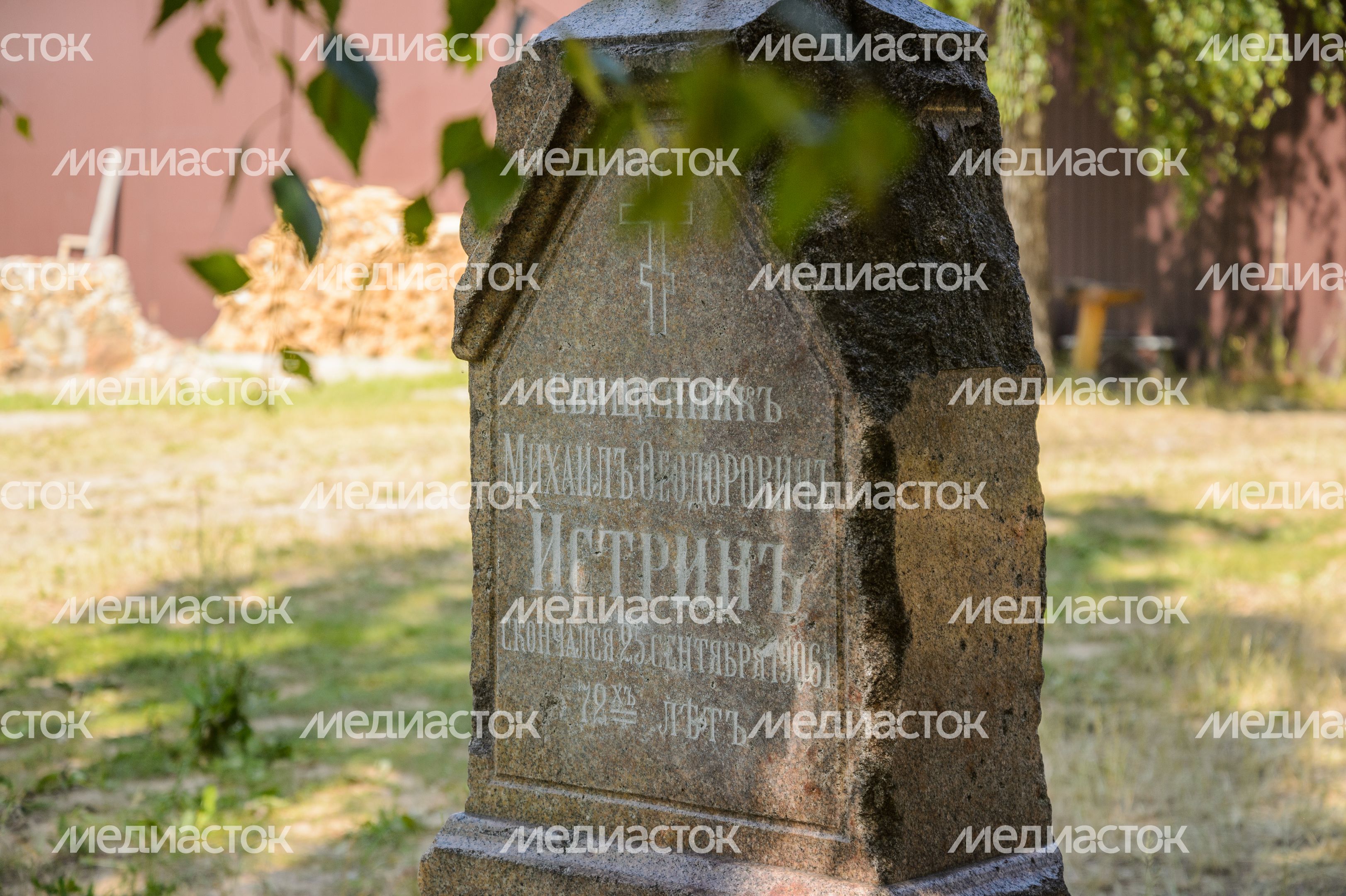 Покровская Церковь