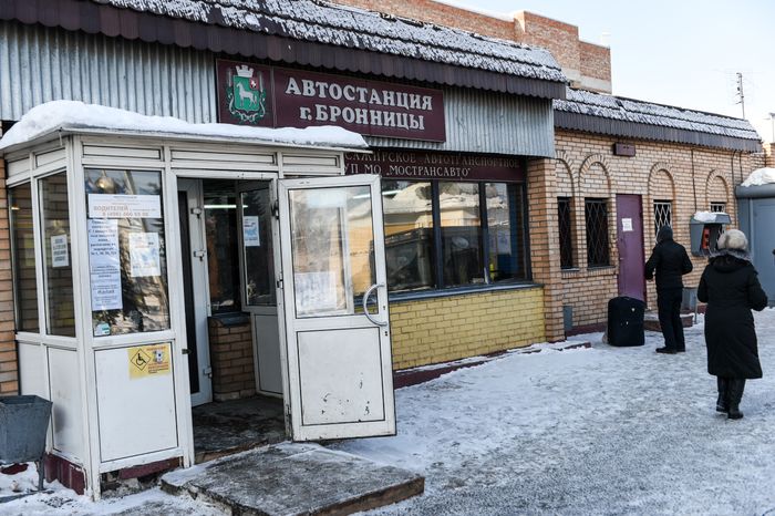 Виды города Бронницы Московской Области
