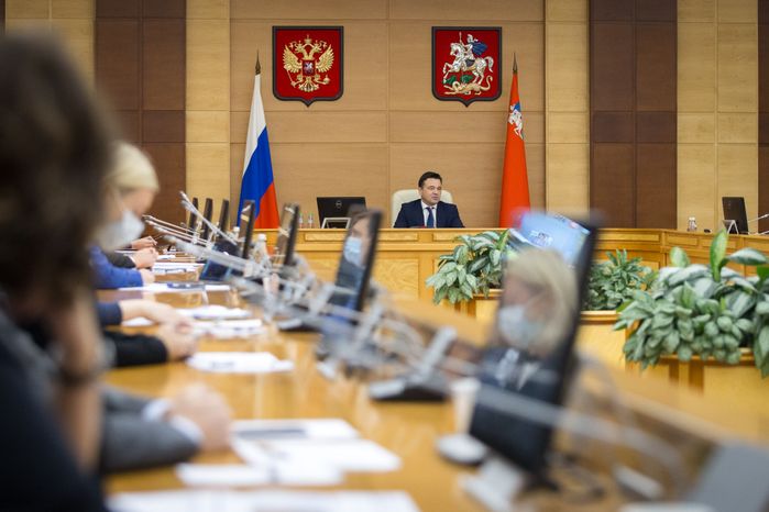 Расширенное заседание Правительства Московской области
