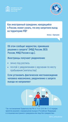 Вопрос-ответ (брошюра, ч. 1)-вертикаль-07.png