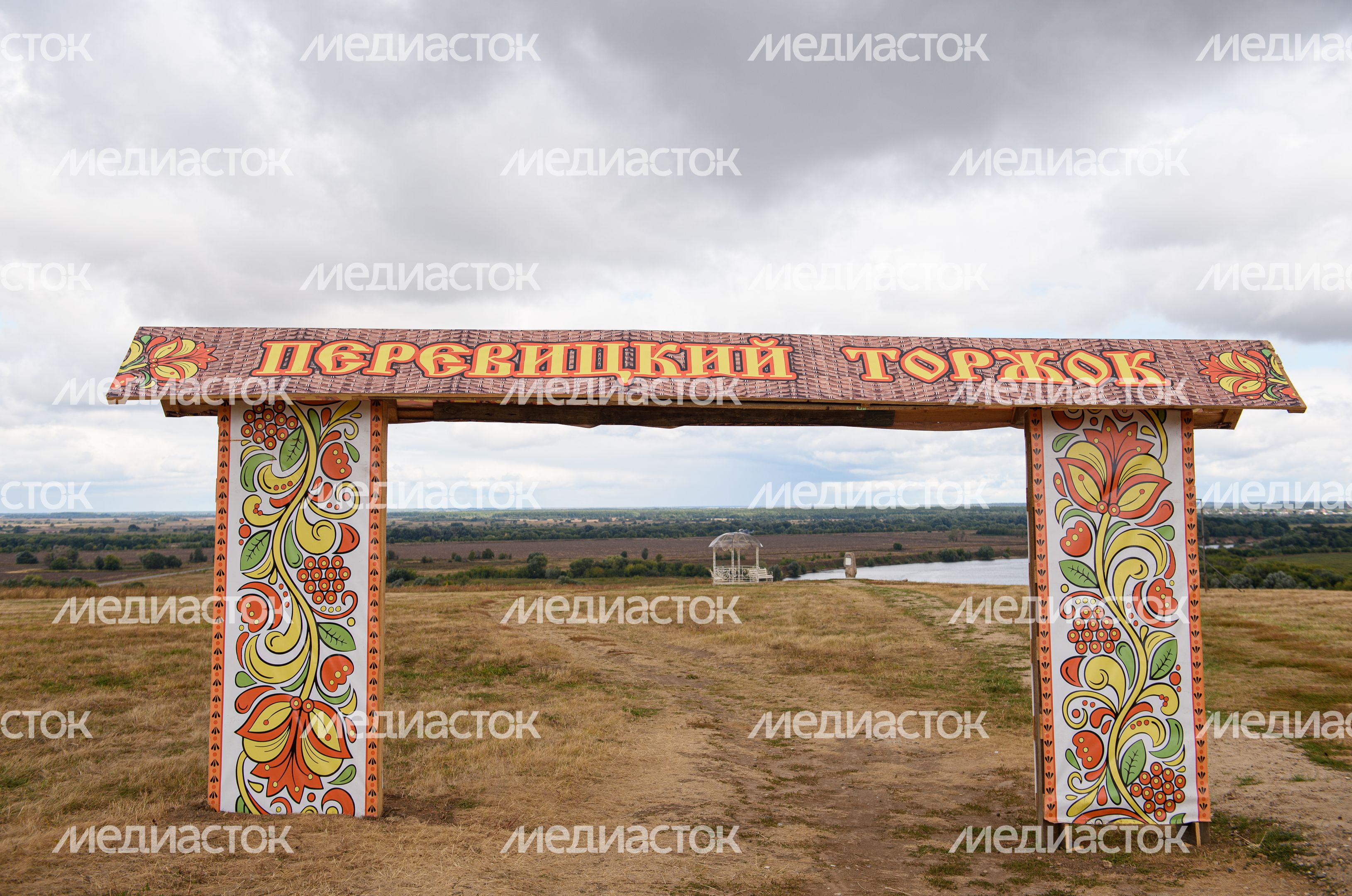 Бастанова гора в Луховицком городском округе Бастанова гора в Луховицком городском округе