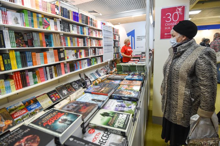 Московская международная книжная ярмарка в «Экспоцентре»