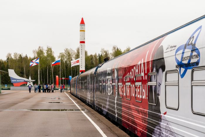 Иммерсивный музей "Поезд Победы" в парке "Патриот"