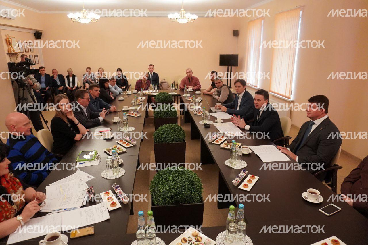 Встреча губернатора Подмосковья с активными пользователями портала «Добродел»
