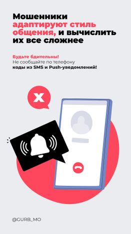 Вертикаль Просроченные SIM 04.jpg