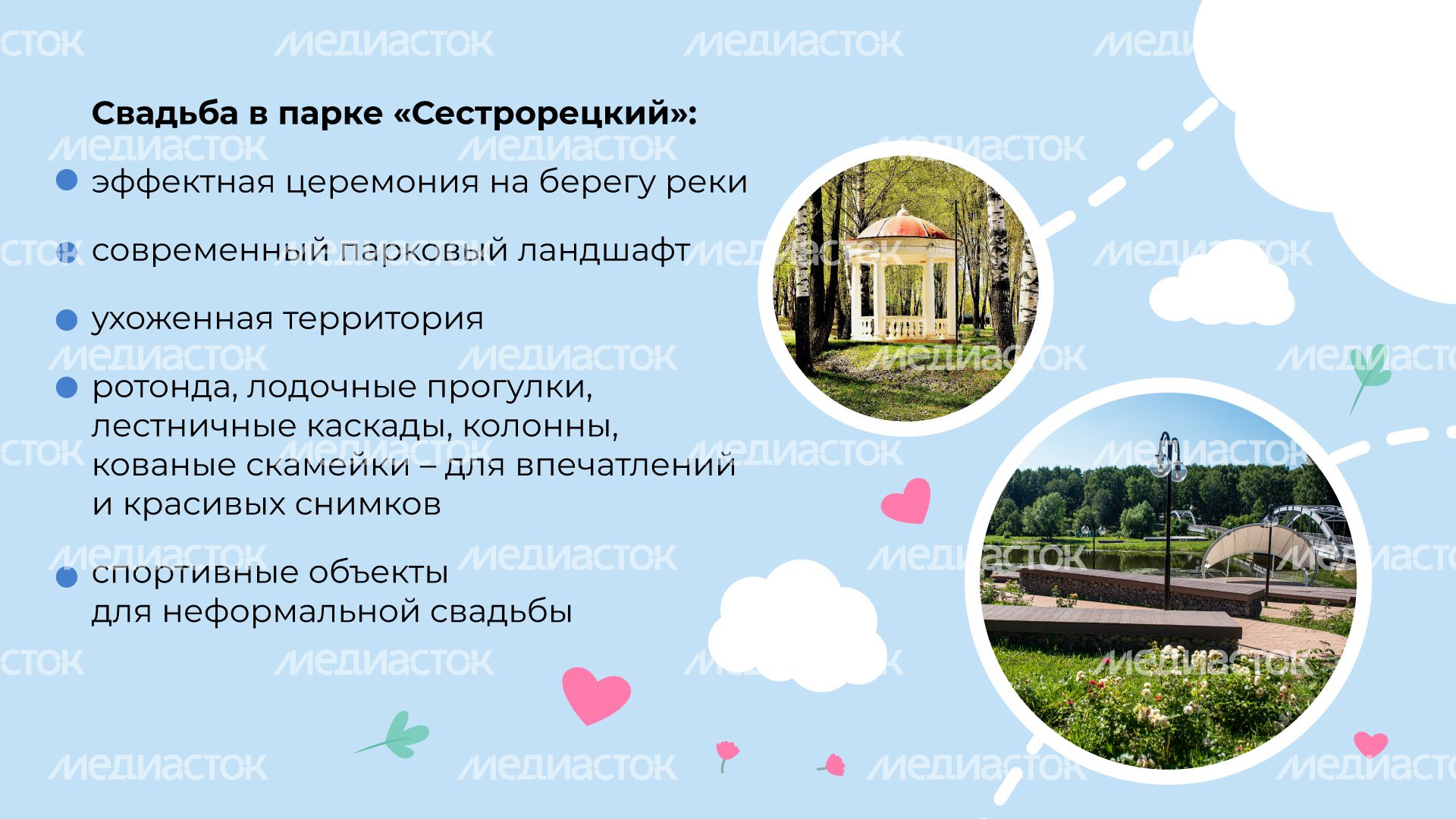 загс_сестрорецкий__гор_4.jpg