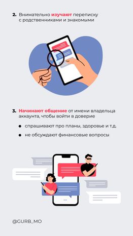 Архивные голосовые_2024_Вертикаль-03