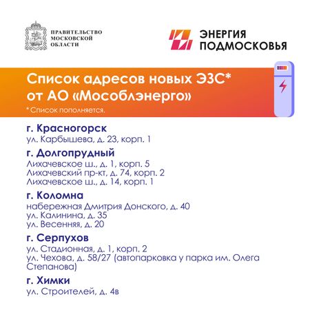 Электромобили-квадрат-05