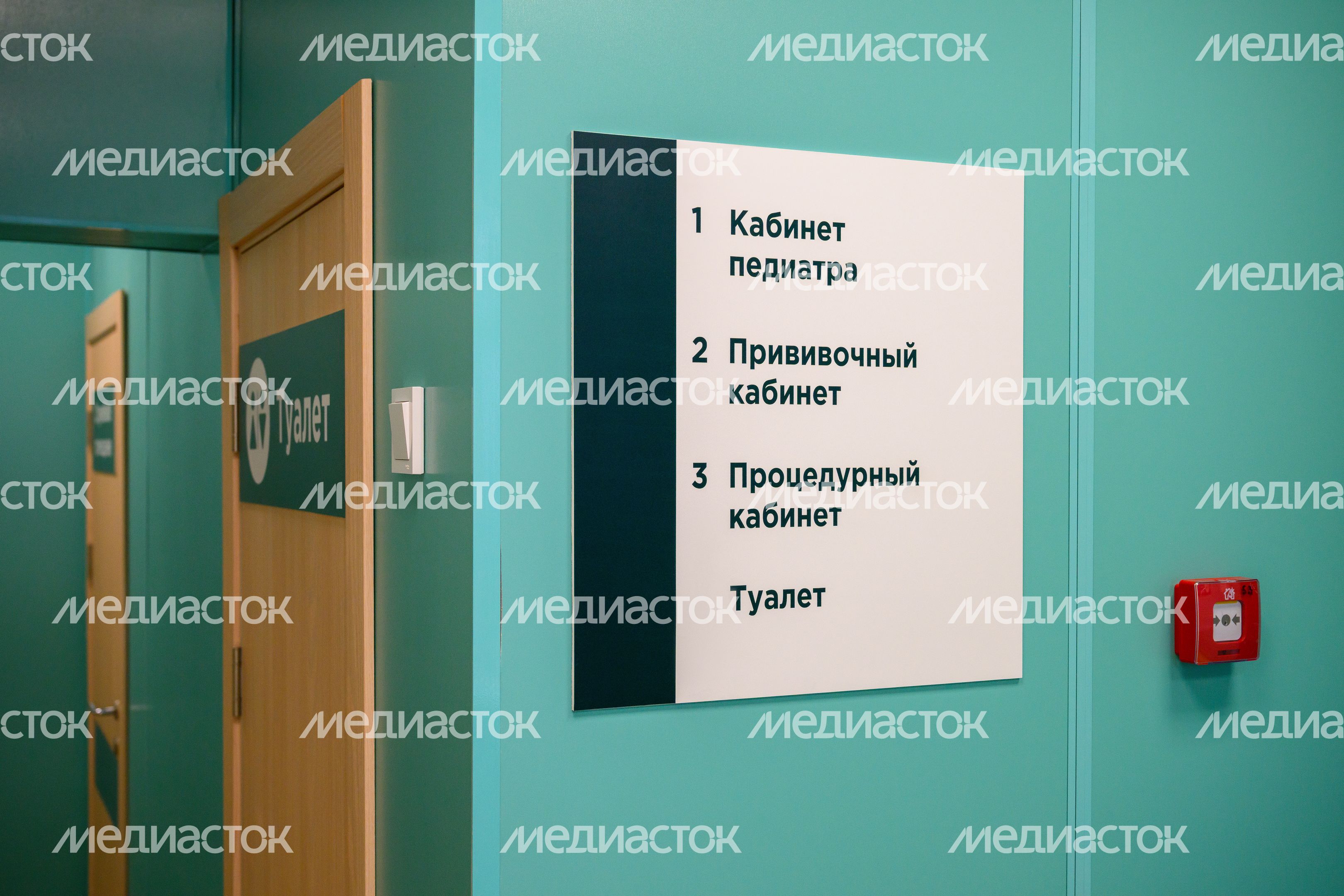 Амбулатория после капитального ремонта в селе Никитское Раменского округа Амбулатория после капитального ремонта в селе Никитское Раменского округа