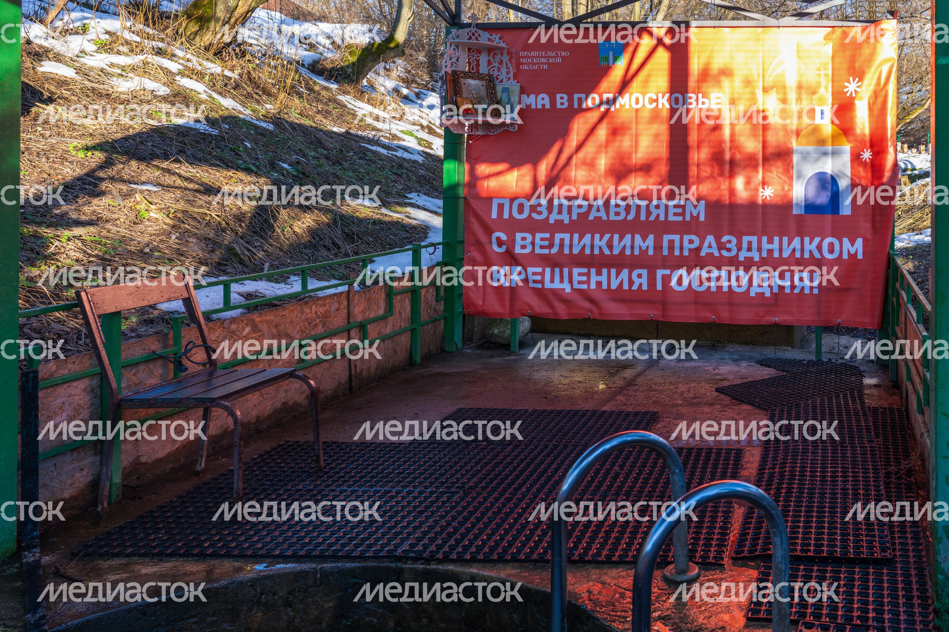 Крещенские купания на Никольском святом источнике в мкр. Нахабино округа Красногорск Крещенские купания на Никольском святом источнике в мкр. Нахабино округа Красногорск