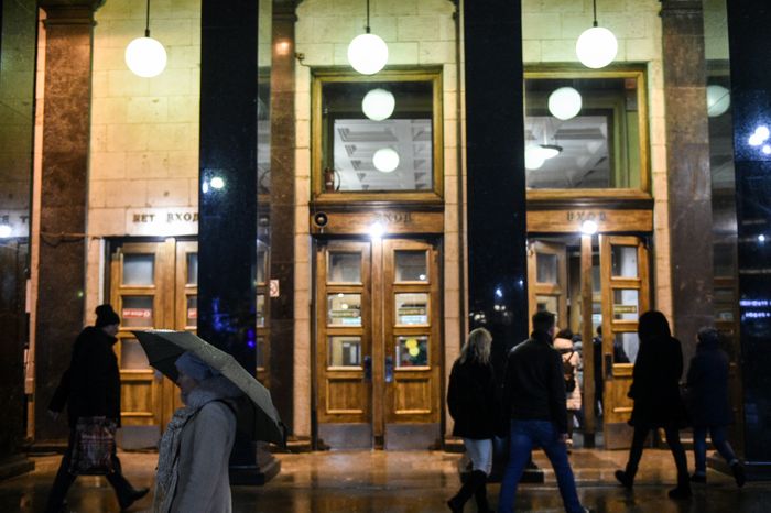 Московский метрополитен