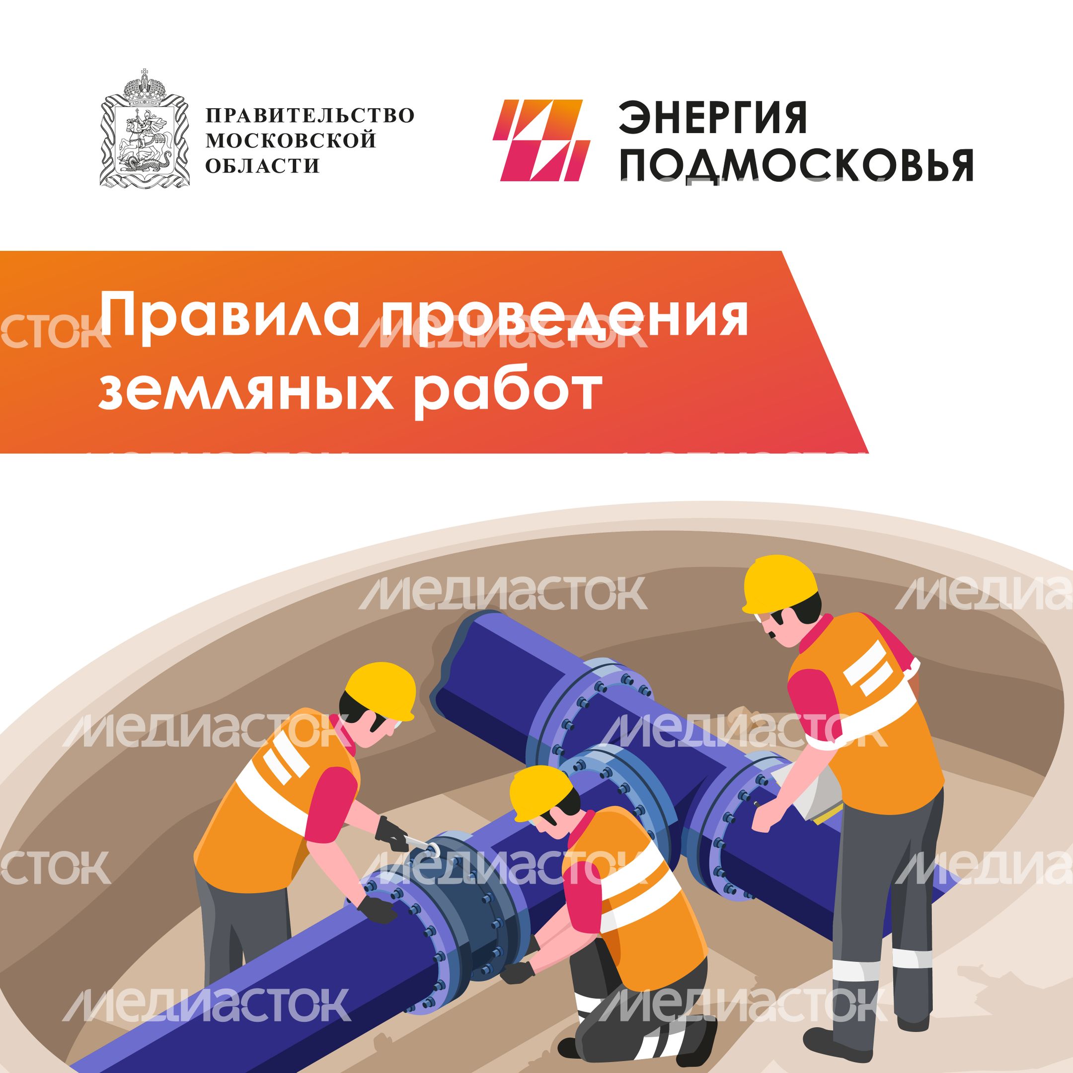 Земляные работы квадрат 02