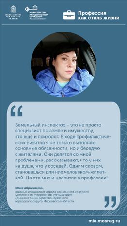 Цитата_Абросимова_вертикаль-100.jpg