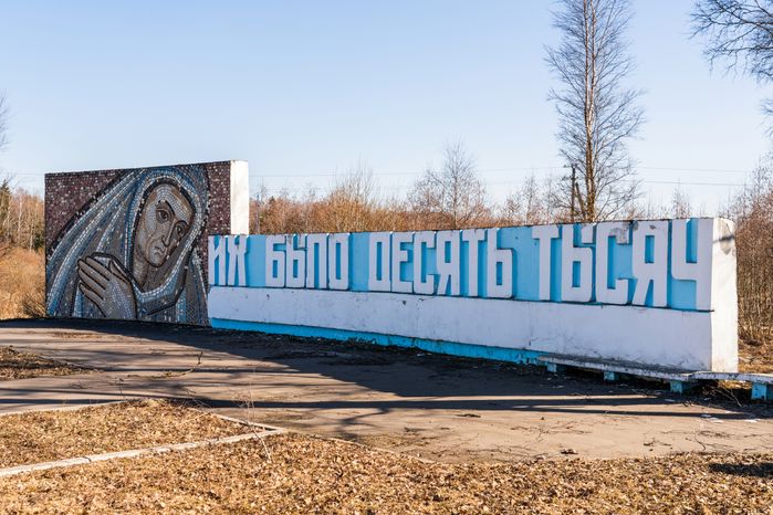 Мемориал «Их было десять тысяч» в долине Славы Можайского округа