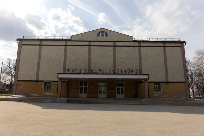Дворец Культуры имени В.Н. Леонова