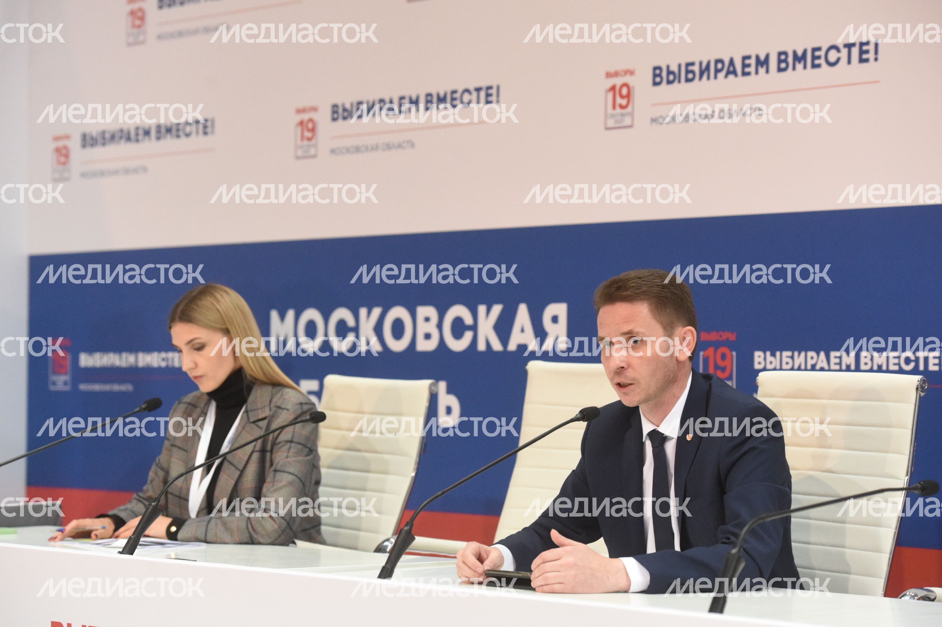 Центр наблюдения за выборами в Подмосковье