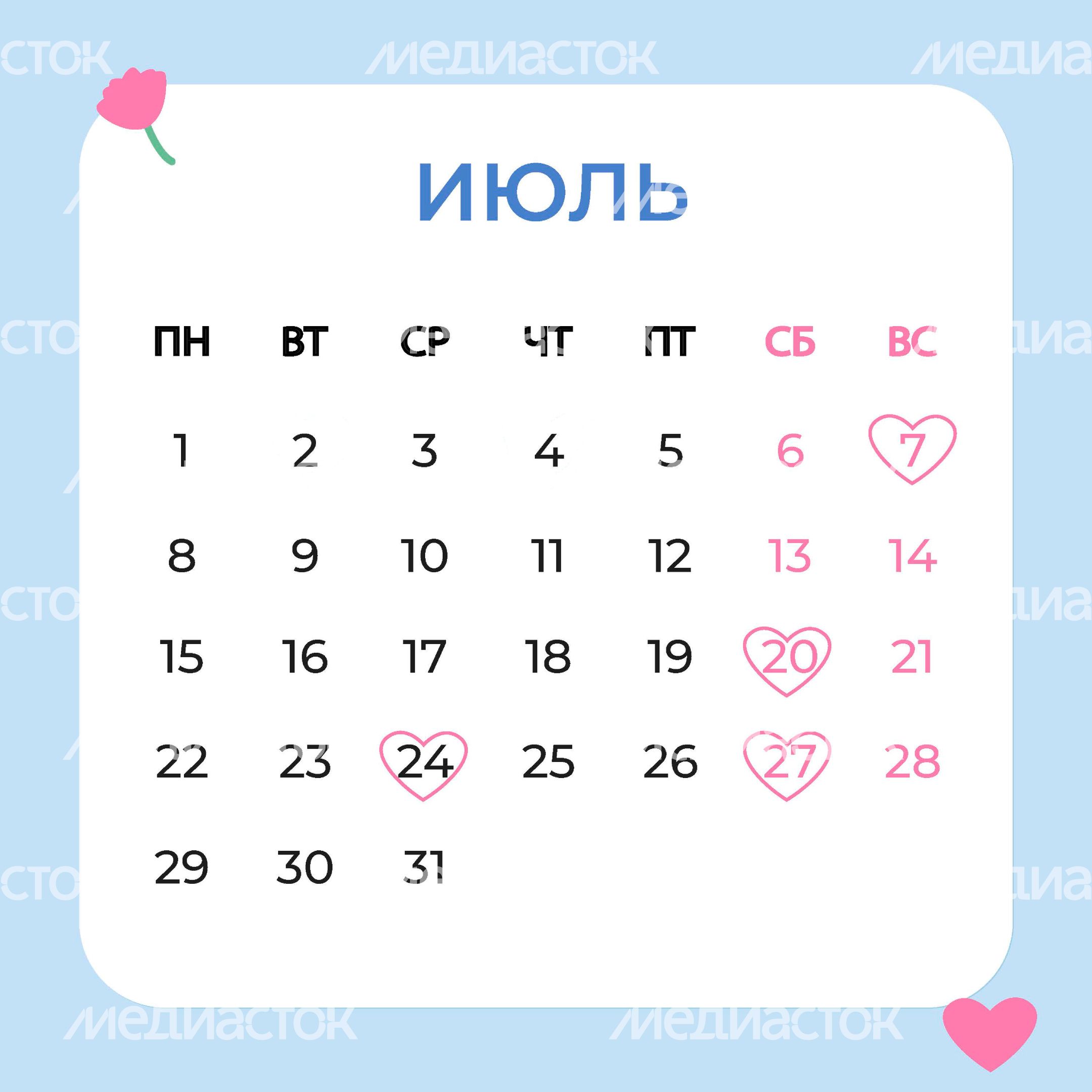 Красивые даты_июль_квадрат_02