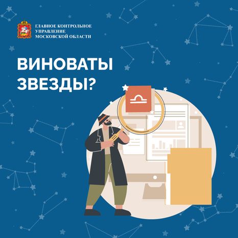Виноваты звезды квадрат (1).png