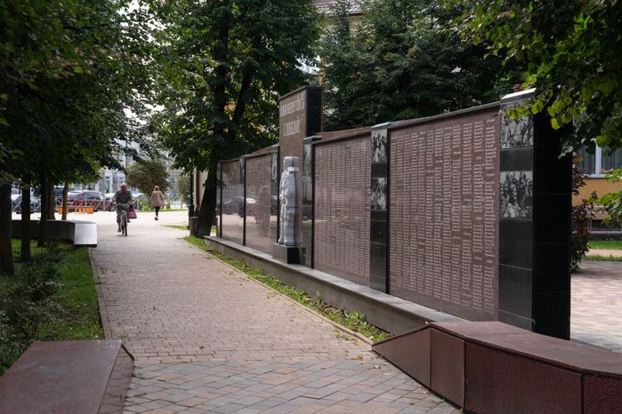 Лотошино. Меориальный комплекс. Сквер Победы «Освобождение»