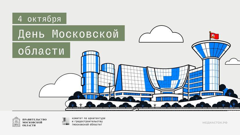 4 октября горизонталь 02