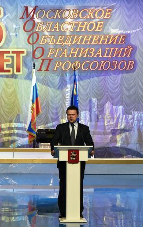 Празднование 85-летия МОООП