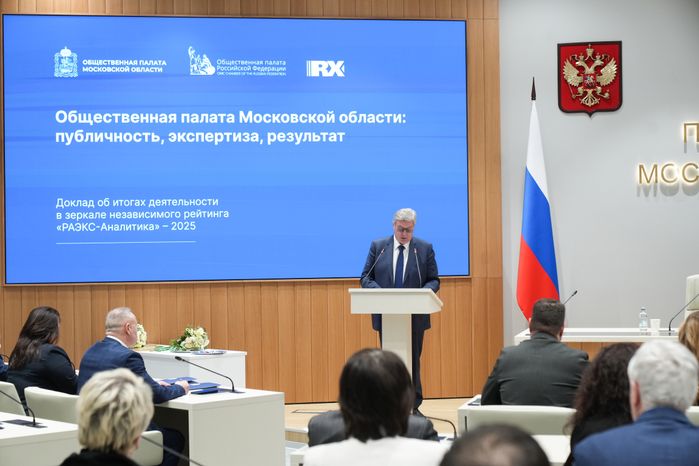 Подмосковным общественникам вручили областные награды