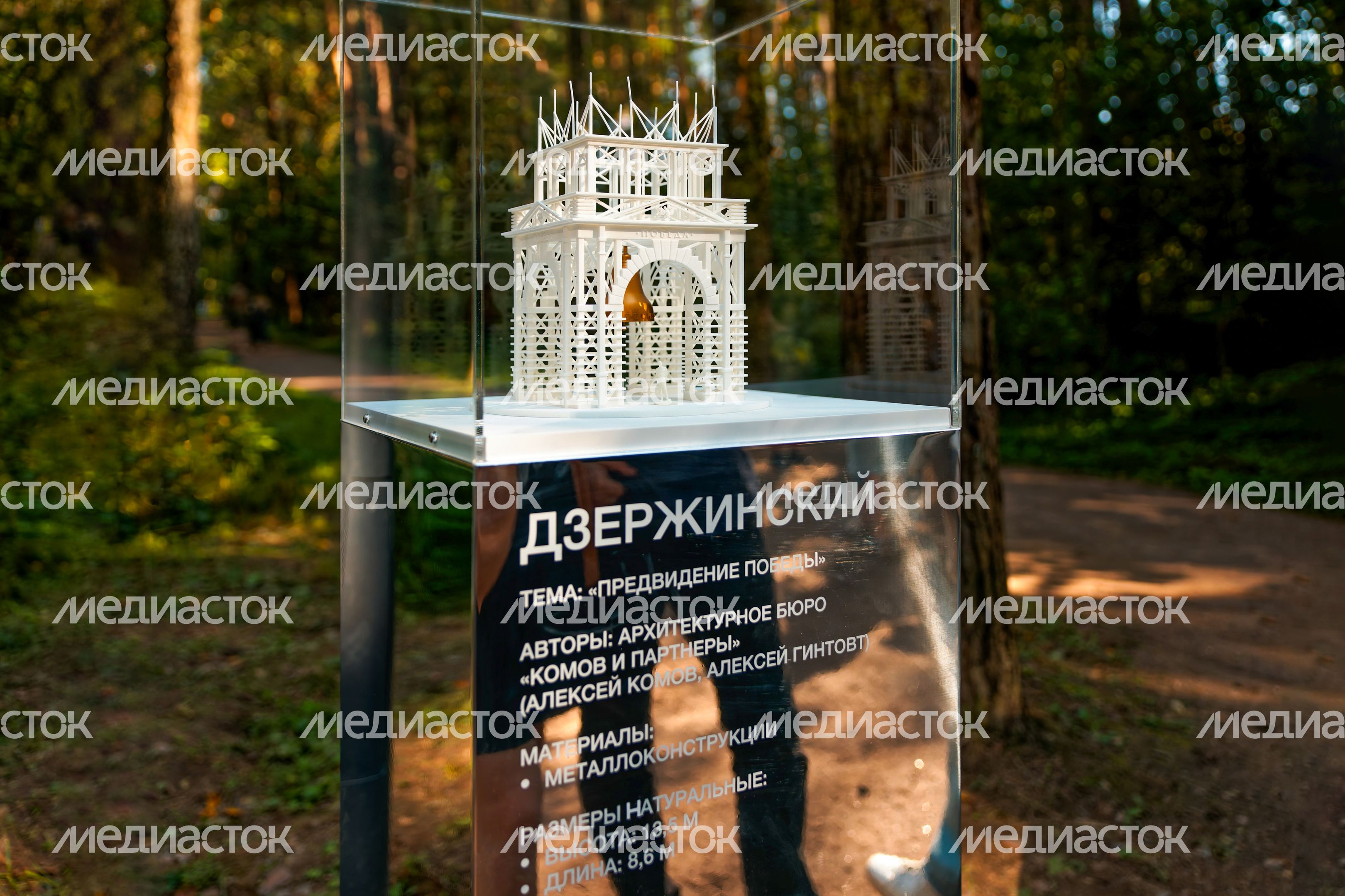 Выставка проектов победителей конкурса «Символы Подмосковья» на фестивале современной культуры «Малевич» Одинцовского округа Выставка проектов победителей конкурса «Символы Подмосковья» на фестивале современной культуры «Малевич» Одинцовского округа