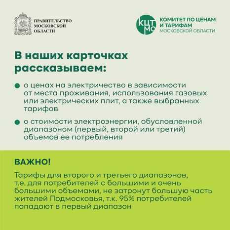 электричество квадрат 02