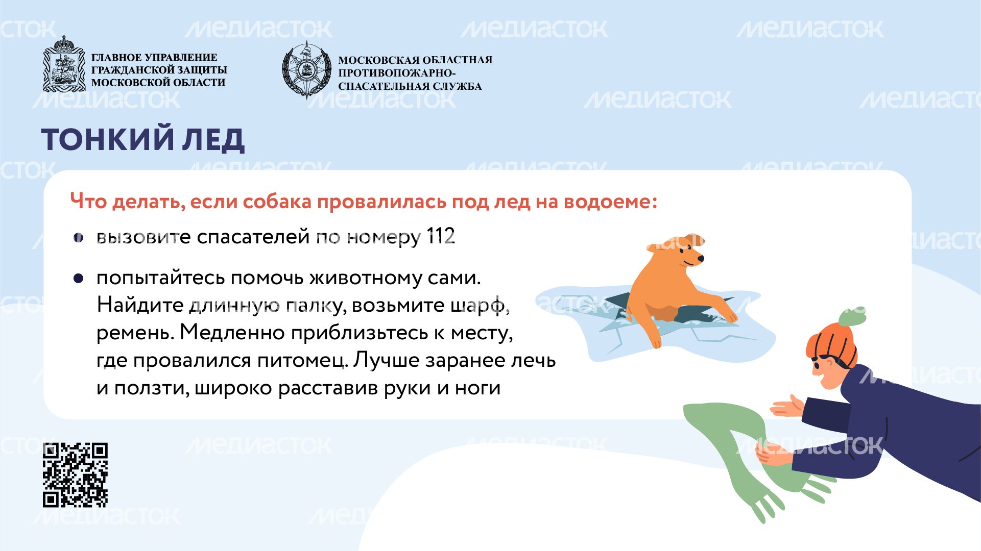 помощь усатым - горизонталь - 05