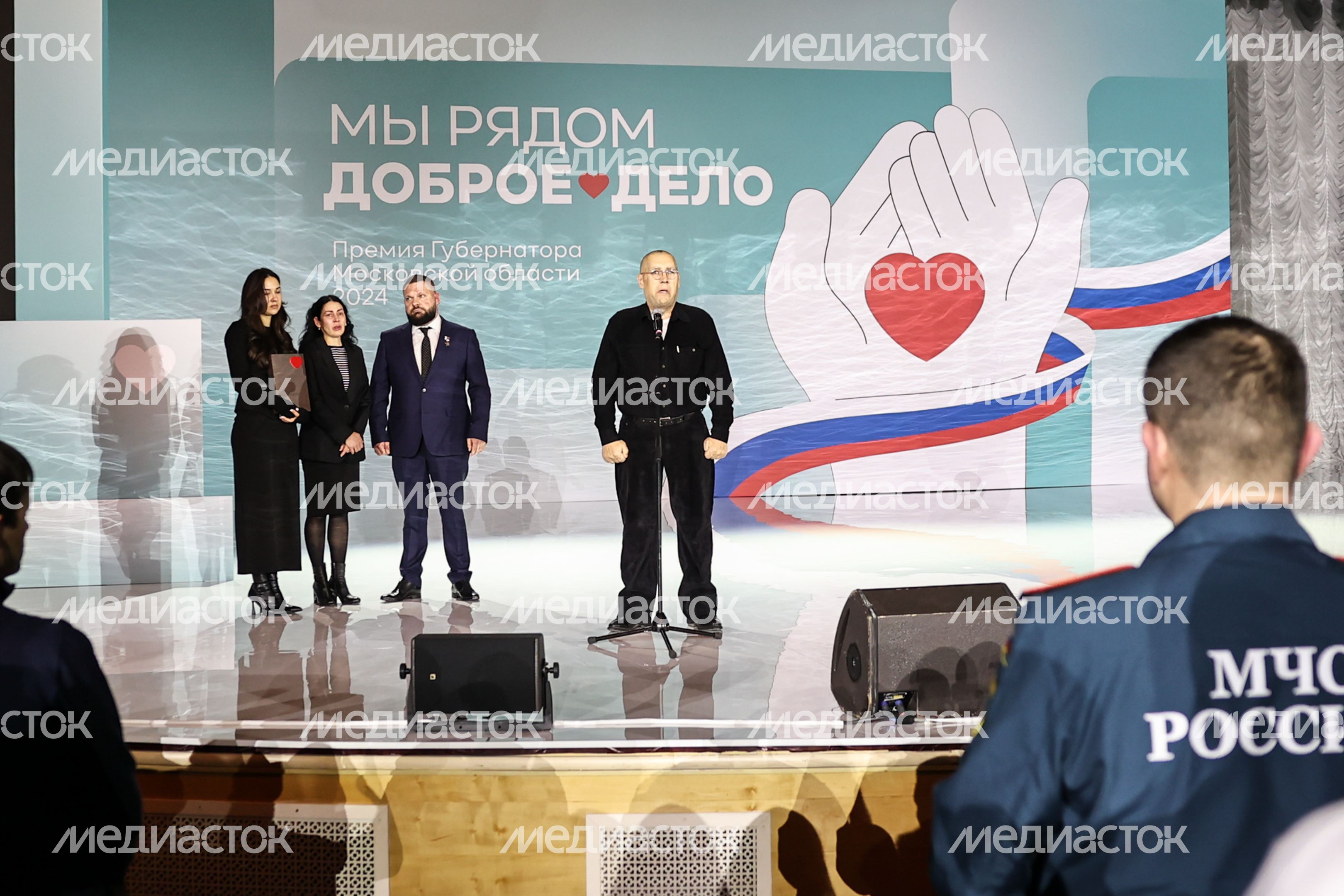 Лауреатами премии "Мы рядом. Доброе дело" стали 70 человек Лауреатами премии "Мы рядом. Доброе дело" стали 70 человек