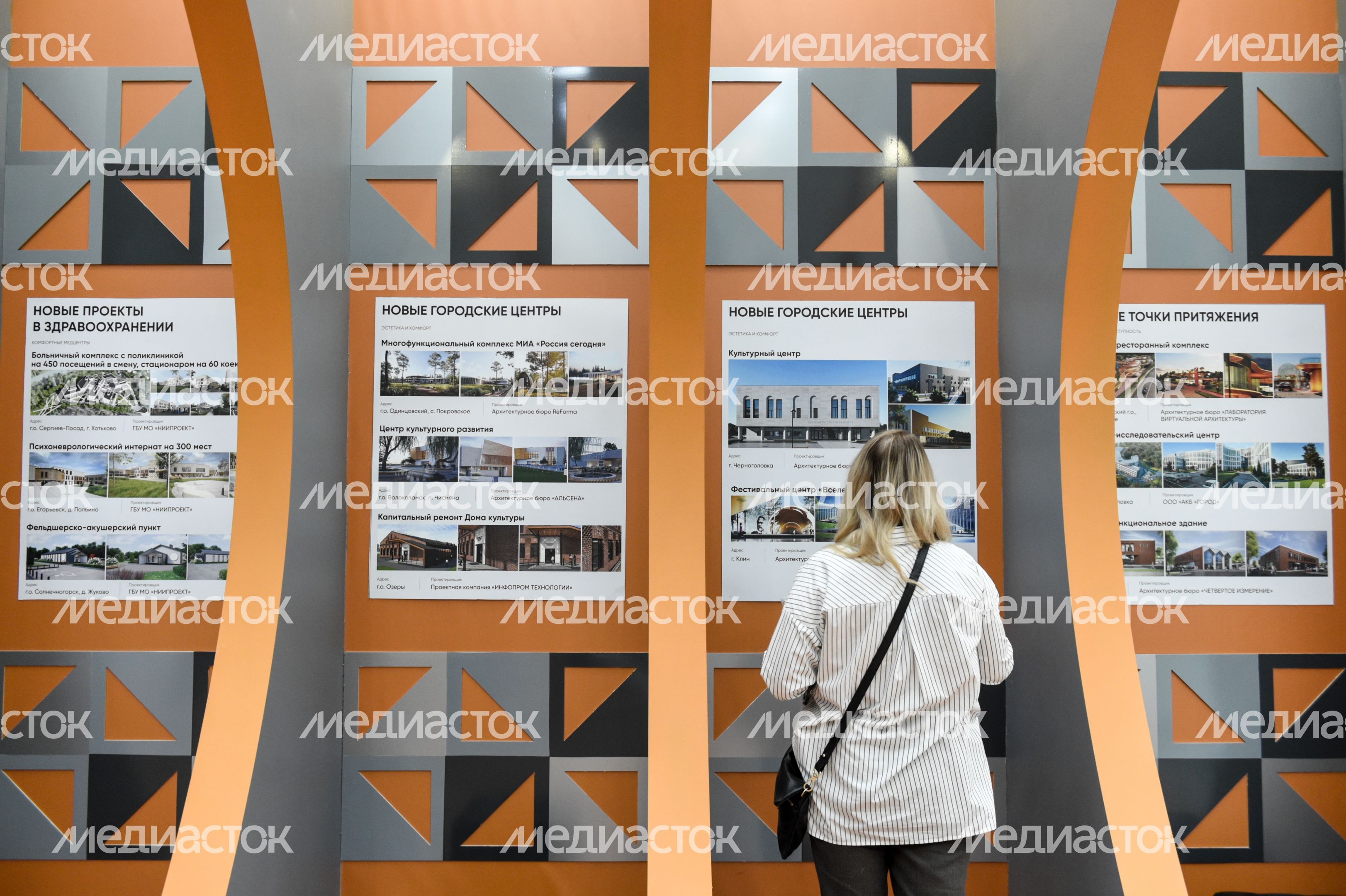 XXIX Международный архитектурный фестиваль «Зодчество 2021»
