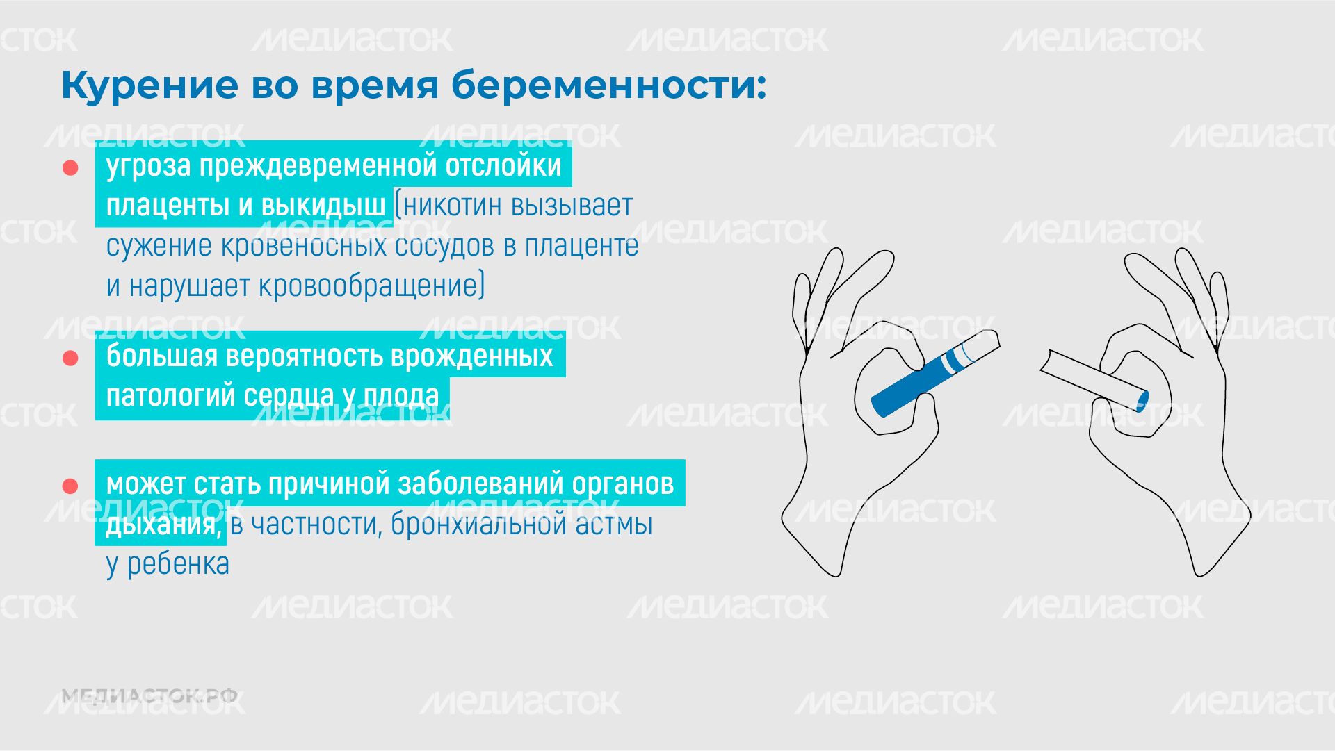 Репродуктивное здоровье горизонталь 07 Репродуктивное здоровье горизонталь 07