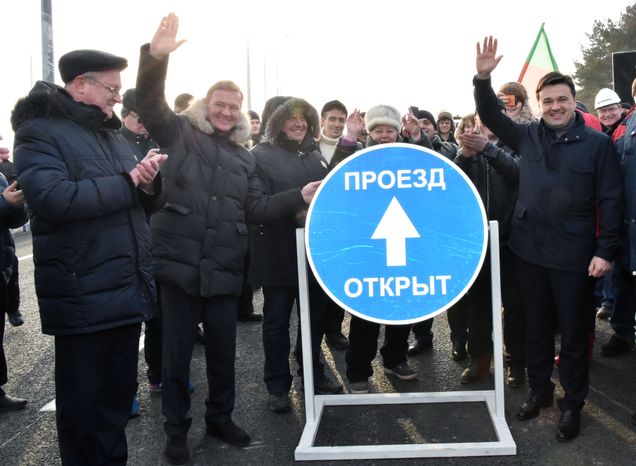 Открытие путепровода на Московском малом кольце
