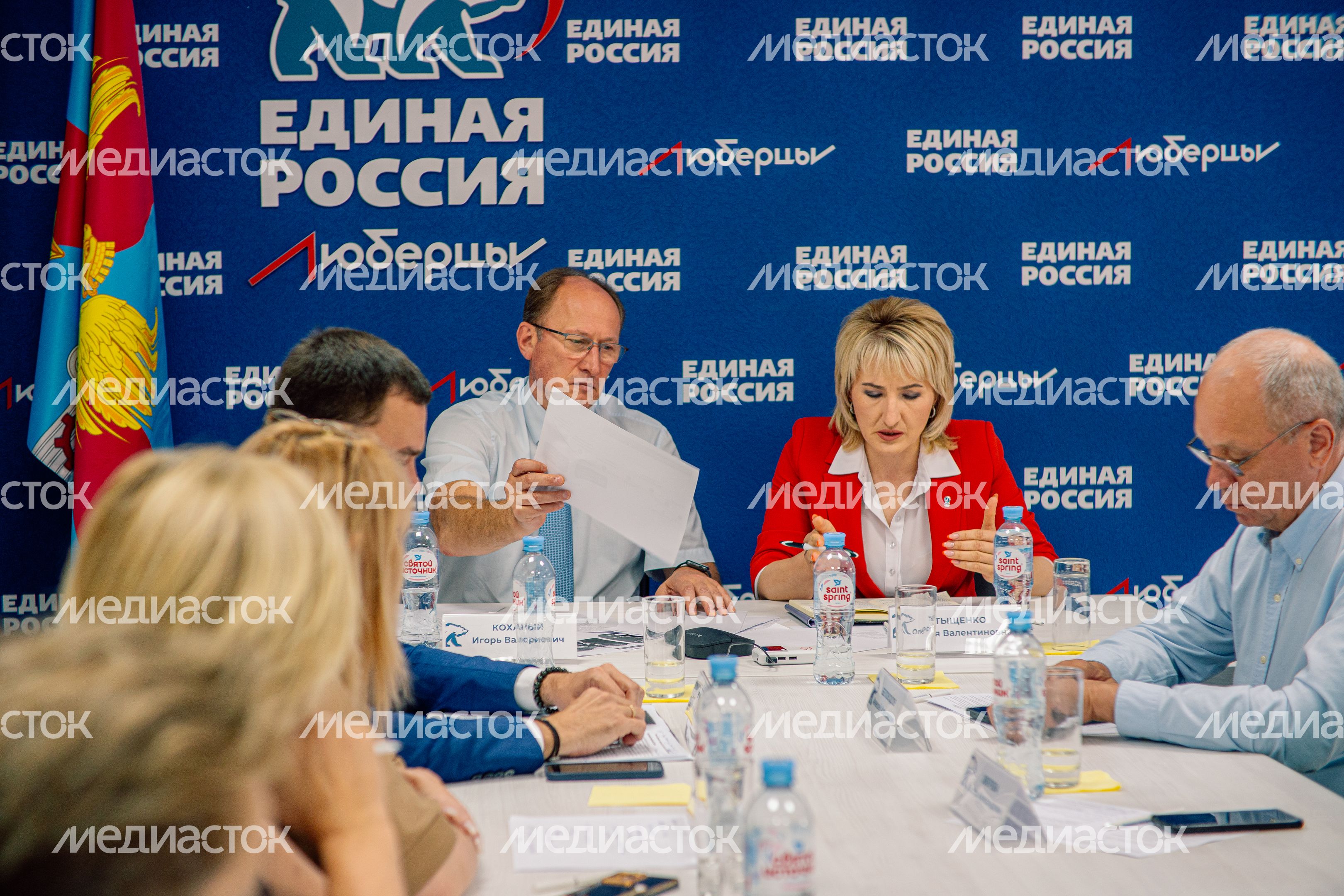 Расширенное заседание комитета Московской областной Думы