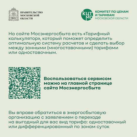 электричество квадрат 04